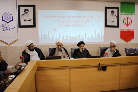 تصاویر/|نشست هم اندیشی علما و اساتید حوزه علمیه اصفهان با مشاور رئیس جمهور در امور روحانیت و حوزه های علمیه