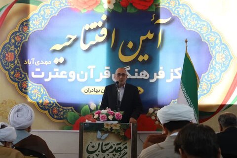 تصاویر/ افتتاح مرکز فرهنگی قرآن و عترت روستای مهدی آبادبخش مرکزی مهریز
