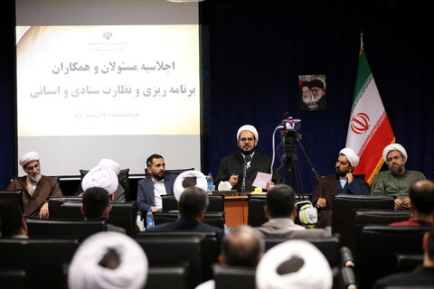 تصاویر/اجلاسیه مسئولان برنامه‌ریزی و نظارت ستادی و استانی حوزه‌های علمیه کشور قسمت دوم