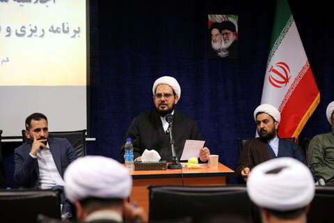 تصاویر/اجلاسیه مسئولان برنامه‌ریزی و نظارت ستادی و استانی حوزه‌های علمیه کشور قسمت دوم