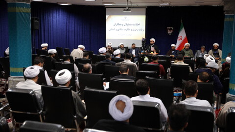 تصاویر/اجلاسیه مسئولان برنامه‌ریزی و نظارت ستادی و استانی حوزه‌های علمیه کشور قسمت دوم