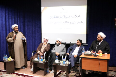 تصاویر/اجلاسیه مسئولان برنامه‌ریزی و نظارت ستادی و استانی حوزه‌های علمیه کشور قسمت دوم