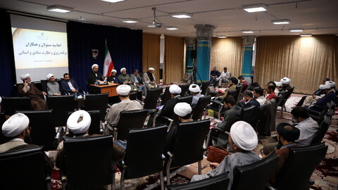 تصاویر/اجلاسیه مسئولان برنامه‌ریزی و نظارت ستادی و استانی حوزه‌های علمیه کشور قسمت دوم