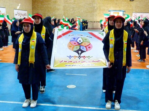 تصاویر/افتتاحیه المپیاد ورزشی الزهرا در شهرستان آبدانان