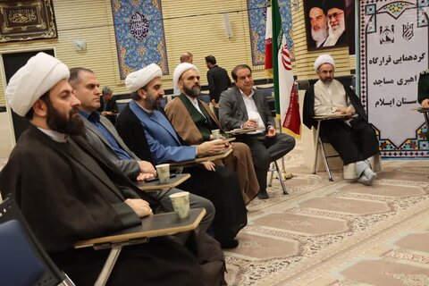 تصاویر/برگزاری وبینار قرارگاه راهبردی مساجد در ایلام