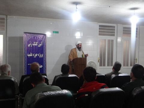 تصاویر/آئین کلنگ زنی مدرسه علمیه حضرت زینب(س) شهرستان آستانه