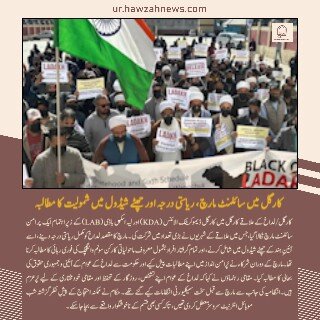 حوزہ نیوز ایجنسی کی خبریں ایک نظر میں (تاریخ 18 اکتوبر 2025)