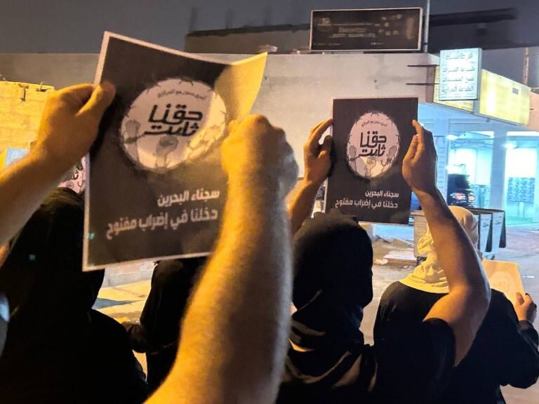 السُّلطات البحرينيّة «تواصل منهجيّة الاضطهاد الطائفيّ بمنع المواطنين الشّيعة من أداء صلاة الجُمعة»