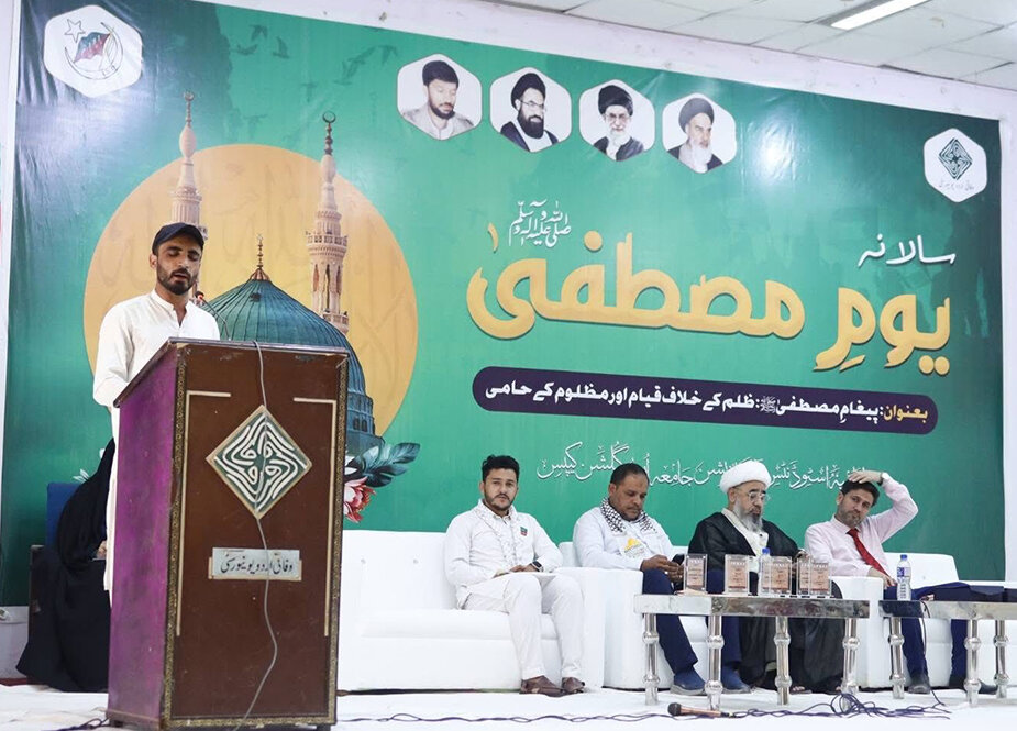 رئیس تحریک امت واحده پاکستان: سیره نبوی تنها عبادت نیست؛ عدالت، شجاعت و بیداری فکری پیام اصلی آن برای نسل جوان است