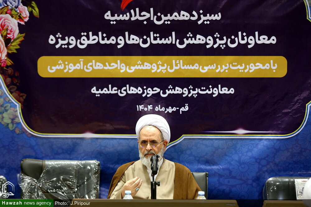 تحقیق کے بغیر تعلیم و تبلیغ مؤثر نہیں، اجتہاد کو نظر انداز نہ کیا جائے: آیت اللہ اعرافی