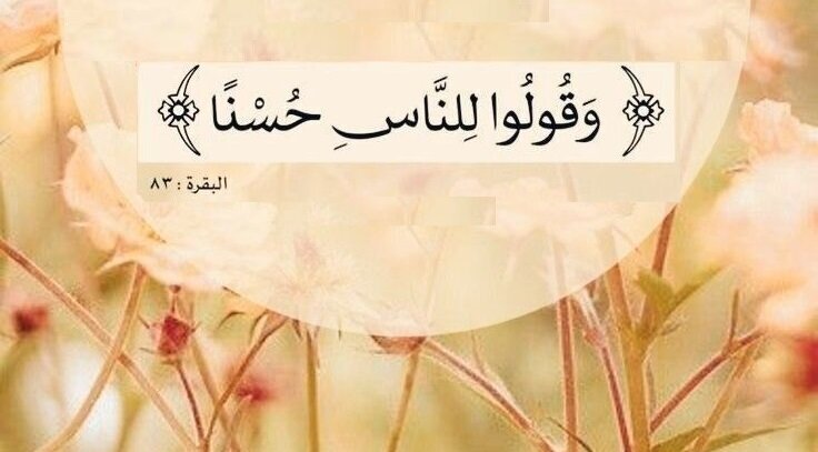 Akhlak Kehidupan | Kalahkanlah (tipu muslihat) Setan dengan Amalan Ini