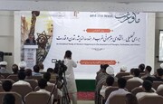 حقیقی مزاحمت فکری، علمی اور ثقافتی شناخت کو دوبارہ زندہ کرنا ہے، مقررین