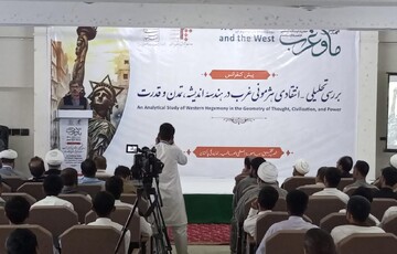 پیشینه استعماری غرب در کراچی پاکستان بررسی شد