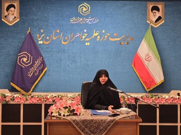 رشد ۳۳ درصدی ثبت‌نام در مدارس علمیه خواهران یزد