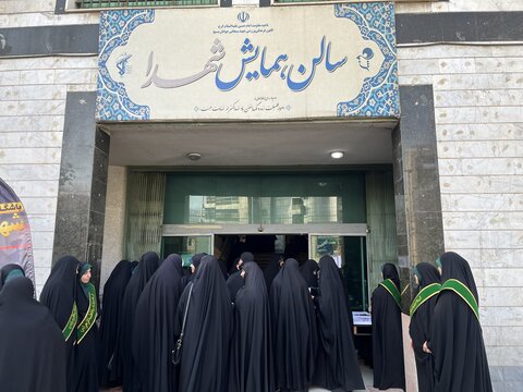 تجمع طلاب حوزه علمیه خواهران البرز در حمایت از مهدیه اسفندیاری