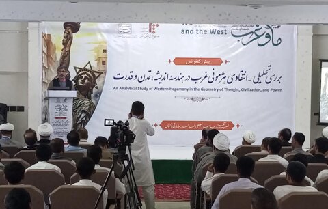 حقیقی مزاحمت فکری، علمی اور ثقافتی شناخت کو دوبارہ زندہ کرنا ہے، مقررین