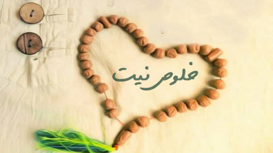 Akhlak kehidupan | mengapa niat lebih penting dari amal?