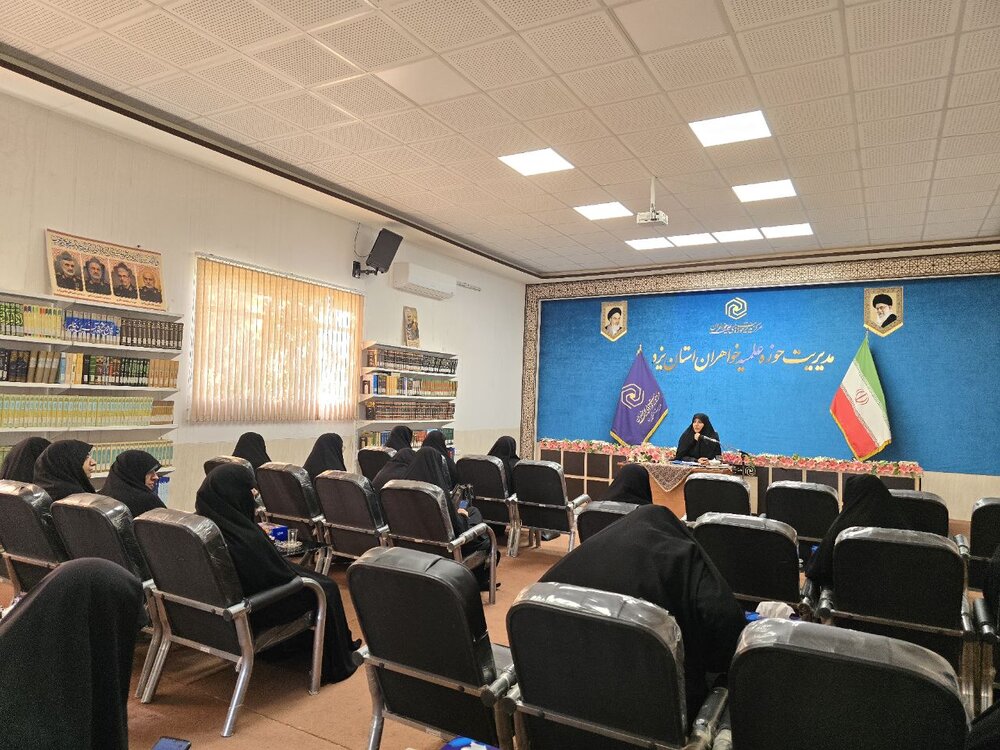 رشد ۳۳ درصدی ثبت‌نام در مدارس علمیه خواهران یزد