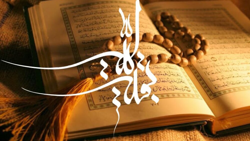 कुरआन मे महदीवाद (भाग -3) कुरआन मे महदीवाद (भाग -3)