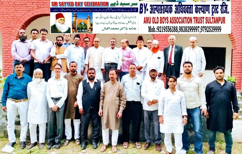 सर सैयद अहमद ख़ान के विचारों, सिद्धांतों और सेवाओं पर अल्पसंख्यक और क्ला ट्रस्ट द्वारा एक सेमिनार आयोजित किया गया