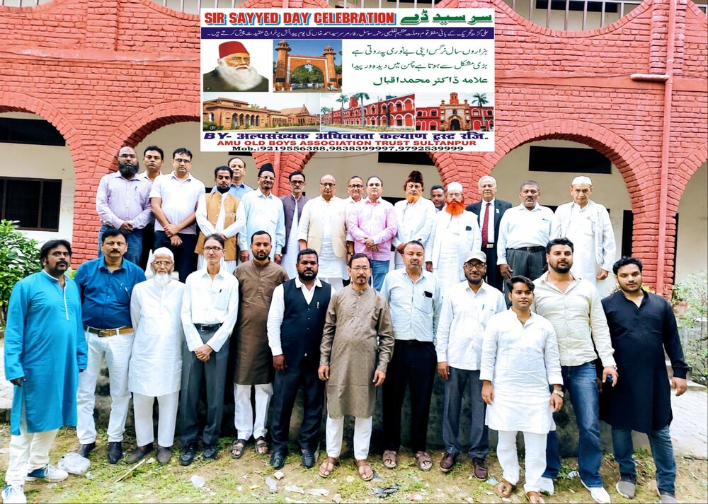 सर सैयद अहमद ख़ान के विचारों, सिद्धांतों और सेवाओं पर अल्पसंख्यक और क्ला ट्रस्ट द्वारा एक सेमिनार आयोजित किया गया