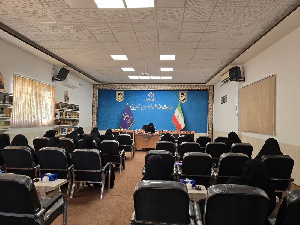 محورهای اصلی توسعه حوزه علمیه خواهران یزد