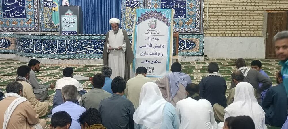 دوره آموزشی ملاهای محلی