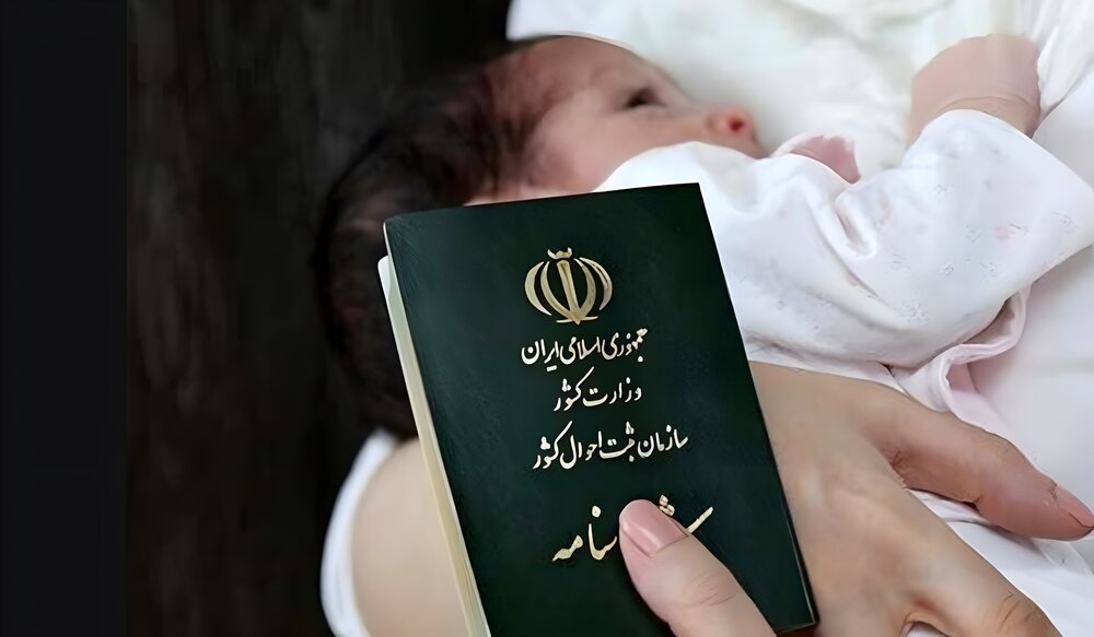 هشدار! این نامها میتوانند فرصتهای شغلی آینده فرزندتان را نابود کنند