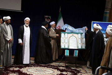 تصاویر/ رونمایی از منشور قرآن کریم به زبان فارسی