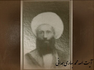 توصیه های اخلاقی آیت الله شیخ محمد بهاری