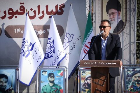 تصاویر/گلباران قبور مطهر شهدای اراک به مناسبت آغاز هفته فرهنگی اراک