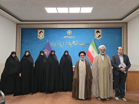 حضور حجت‌الاسلام  و المسلمین ربانی در مدیریت حوزه علمیه خواهران استان یزد