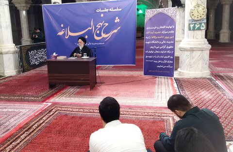 تصاویر/ مراسم افتتاحیه جلسات شرح نهج البلاغه در مدرسه عالی شهید مطهری