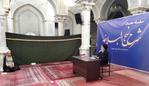 تصاویر/ مراسم افتتاحیه جلسات شرح نهج البلاغه در مدرسه عالی شهید مطهری