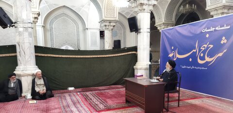 تصاویر/ مراسم افتتاحیه جلسات شرح نهج البلاغه در مدرسه عالی شهید مطهری