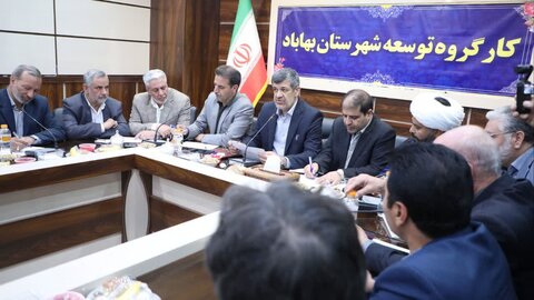 تصاویر/ نشست کارگروه توسعه شهرستان بهاباد