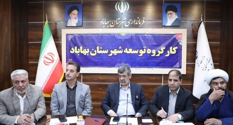 تصاویر/ نشست کارگروه توسعه شهرستان بهاباد