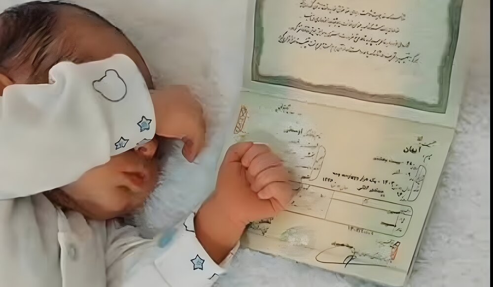 هشدار! این نامها میتوانند فرصتهای شغلی آینده فرزندتان را نابود کنند