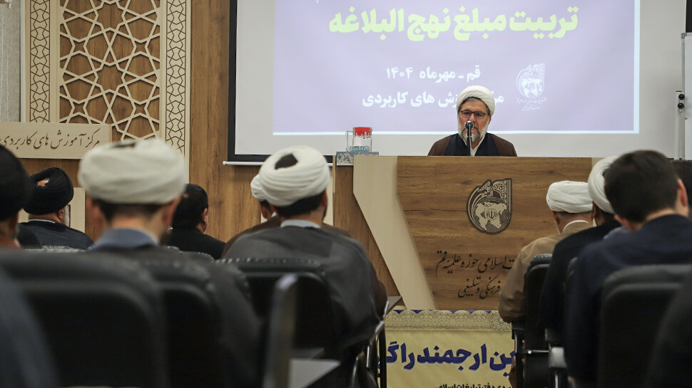آغاز دوره تربیت مبلغ نهج‌البلاغه در قم