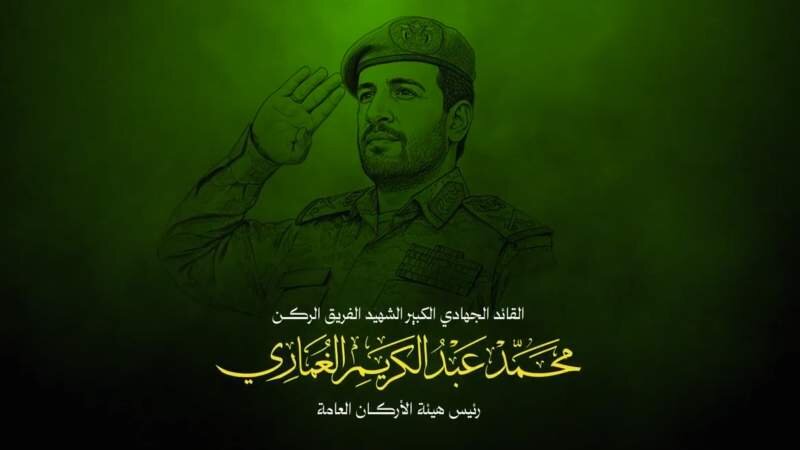 Yemeni Political Figure Al-Houthi Salutes Martyred Chief, Reaffirms Struggle Against Enemies