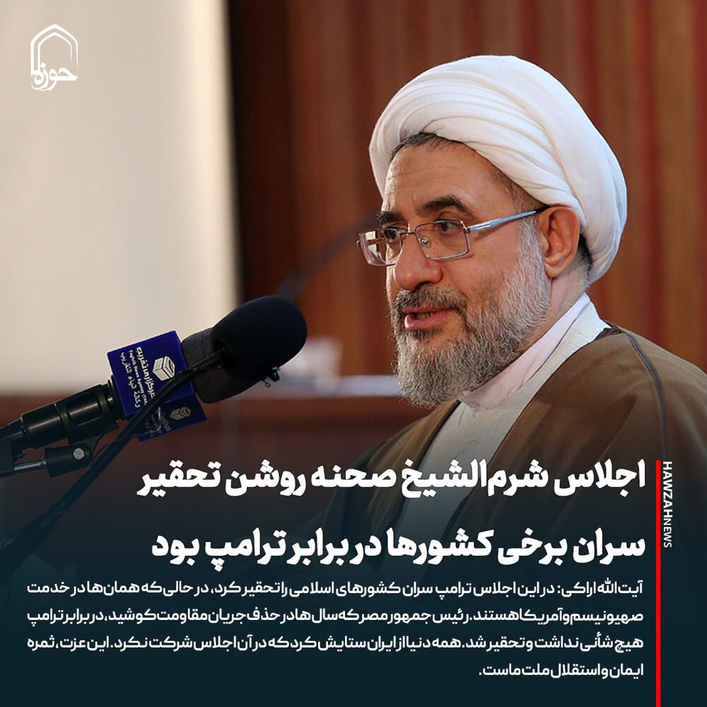 عکس نوشت| اجلاس شرم‌الشیخ صحنه روشن تحقیر سران برخی کشورها در برابر ترامپ بود