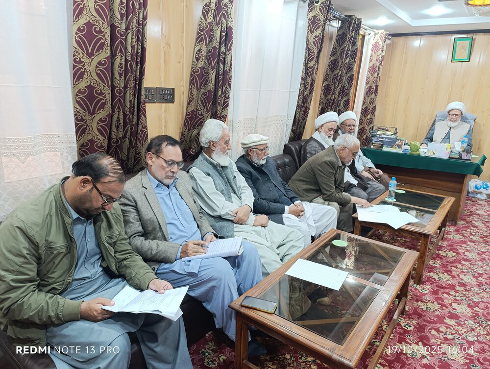 انجمنِ امامیہ بلتستان کی مجلسِ نظارت اور کابینہ کا مشترکہ اجلاس؛ قومی و تنظیمی امور پر مشاورت