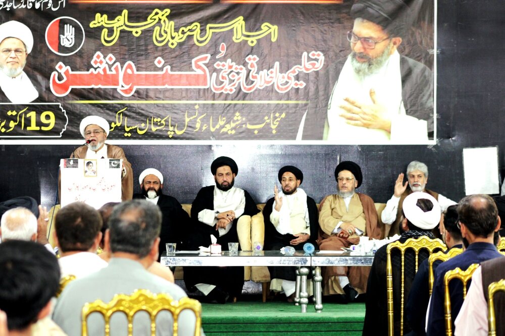 علامہ شبیر حسن میثمی کی تنظیمی دورہ جات کے سلسلے میں سیالکوٹ آمد / تنظیم سازی پر تفصیلی خطاب