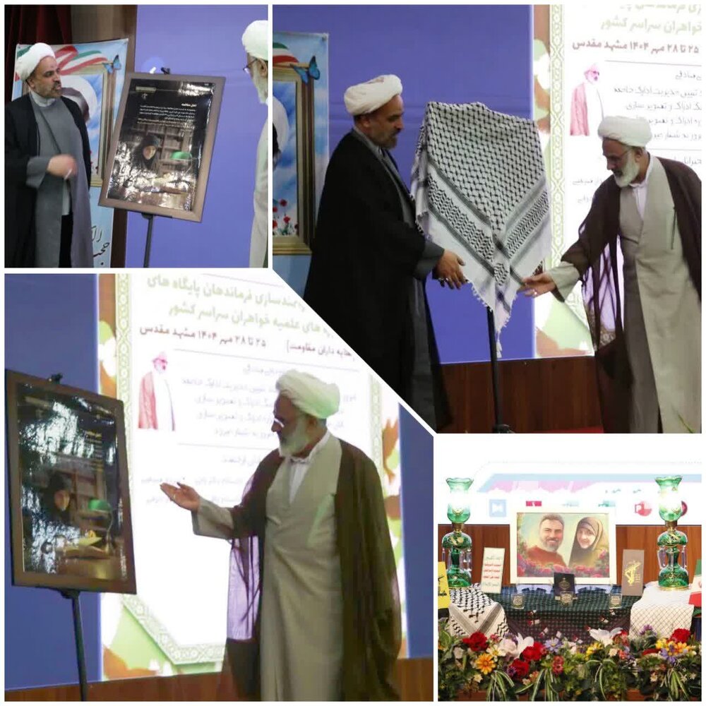 پوستر خاطرات مصور شهیده «معصومه کرباسی» رونمایی شد