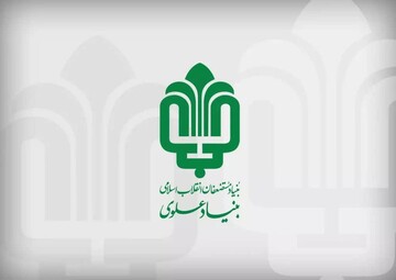 بنیاد علوی با هدف محرومیت زدایی در نقاط مختلف کشور فعالیت می‌کند