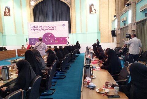 تصاویر/ نشست بررسی فرصت های همکاری در دیپلماسی زنان و خانواده