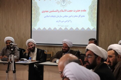 نشست راهبری و تعالی مدیران و روسای ادارات تبلیغات اسلامی آذربایجان شرقی