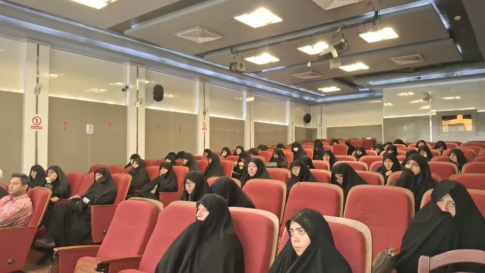 برگزاری اجلاسیه مدیران مدارس علمیه خواهران استان تهران با محور توان‌ افزایی+تصاویر