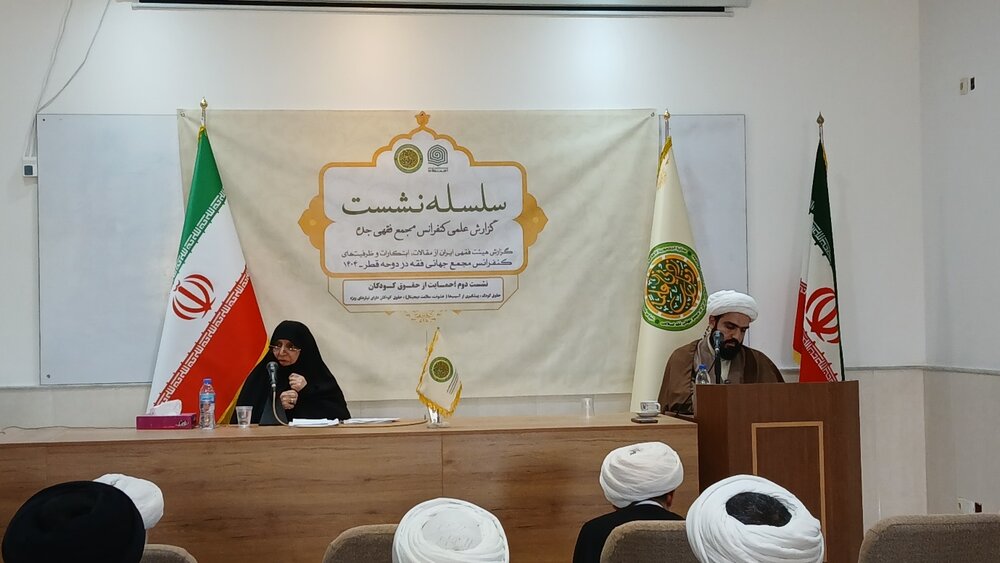 Oggi è possibile una nuova produzione condivisa del fiqh sciita e sunnita
