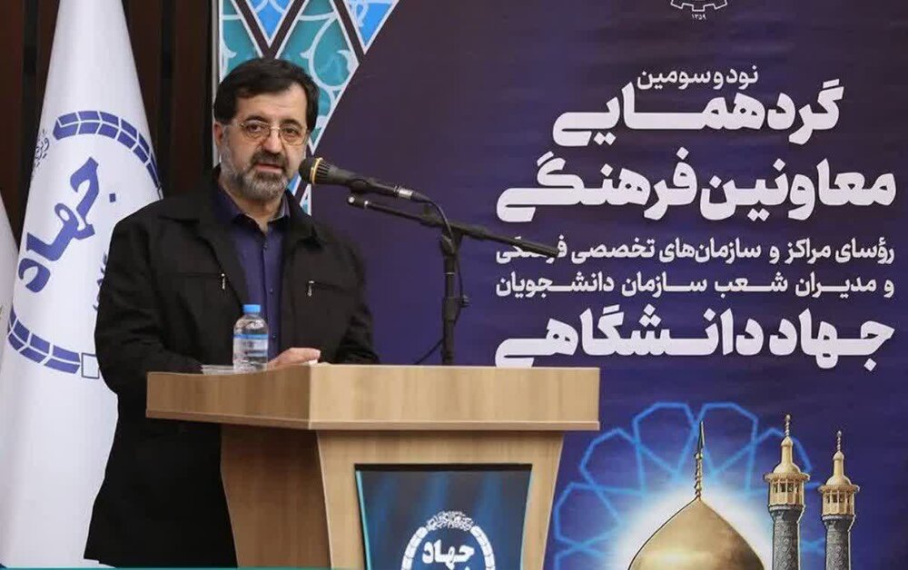 جهاد دانشگاهی بازوی توانمند طرح محله‌محوری در استان قم است